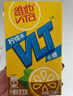 维他奶维他低糖柠檬味茶饮料250ml*24盒 低糖茶饮料 年货节送礼 整箱装 实拍图