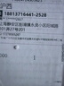 XVVMI国家3C认证【官装正品20000M】苹果磁吸充电宝Magsafe无线快充iPhone16/15promax外接电池移动电源 旗舰版【5000M】国家3C认证丨全系通用 苹果白丨20W原版1: 实拍图