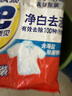 汰渍净白去渍洗衣粉10斤装 强效去渍 持久留香 大袋批发非皂粉家庭装 实拍图