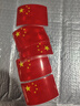 【拍2单更实惠】五星红旗车贴车尾贴电动车贴立体汽车反光贴 反光国旗贴16张（5x8cm) 实拍图