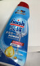 finish亮碟漂洗剂500ml 光亮剂洗碗机专用洗涤剂加速烘干玻璃除水斑 实拍图