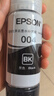 彩格适用epson爱普生打印机004墨水L3153 L1258 L3158 L3118 L3219 L3255 3251 3151 3253 L3258 L3256 L1218套装 实拍图