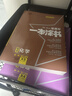 2026版一本涂书 高中化学 新教材版高一高二高三新高考通用复习资料知识点盘点考点梳理归纳辅导书配涂书笔记文脉星推荐 晒单实拍图