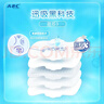 ABC瞬吸云棉极薄无感日用卫生巾京东自营姨妈巾240mm*8片 实拍图