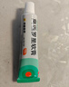 【原研】百多邦 莫匹罗星软膏2%*15g  脓疱病疖肿毛囊炎湿疹 中美史克 实拍图