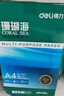 得力（deli）珊瑚海A4打印纸80g500张 单包复印纸 双面加厚草稿纸 打印书写绘画 7377【销冠系列】 实拍图