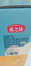 燕之坊金谷满仓杂粮粗粮礼盒6.4斤送礼400g*8袋杂粮礼盒节日福利 实拍图