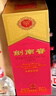 剑南春水晶剑 52度 558ml 单瓶装 浓香型白酒 加量不加价 年货送礼 实拍图
