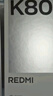 小米 REDMI K80 国家补贴 第三代骁龙 8 6550mAh大电池 澎湃OS 玄夜黑 16GB+1TB 红米5G手机 实拍图