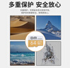 DM大迈 64GB TF（MicroSD）存储卡 金卡 A2 V30 游戏手机行车记录仪监控摄像头多设备兼容高速内存卡 实拍图