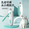 憨憨乐园可调节猫指甲剪剪刀宠物猫咪狗狗剪指甲钳子神器指甲刀兔子用品 实拍图
