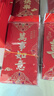 缘辉结婚专用红包新款复古创意利是封随礼长款新婚改口喜字红包袋 实拍图