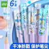 递乐笔套铅笔帽小学生礼物卡通笔盖防咬笔短笔杆铅笔延长器通用透明塑料保护套6个/包 BM-011玉玉狗 实拍图
