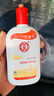 大宝SOD蜜200ml*3乳液面霜男女士润肤补水保湿霜护肤品身体乳 实拍图