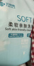 洁丽雅（Grace）一次性洗脸巾150抽悬挂80gsm加厚洁面巾卸妆小毛巾 实拍图