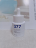 维特丝377美白精华面部精华去黄提亮抗皱紧致补水保湿抗氧烟酰胺护肤品 实拍图