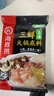 海底捞 火锅底料 上汤三鲜火锅底料200g 3~5人份 家庭聚会一料多用 实拍图
