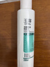 玉泽（Dr.Yu）净颜控油爽肤水200ml（平衡油脂清爽控油补水保湿痘肌收缩毛孔） 实拍图
