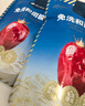 楼兰蜜语六星一级和田大红枣500g*2免洗即食骏枣滋补新疆特产零食节日送礼 实拍图