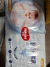 好奇（Huggies）金装纸尿裤L132片(9-14kg)尿不湿【速干不易红】 实拍图