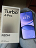 小米（MI）REDMI Turbo 4 Pro 第四代骁龙8s 7550mAh长续航 16GB+256GB 白色 小米红米5G手机 实拍图