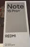 小米（MI）REDMI Note15 Pro+ 第四代骁龙7s 7000mAh 龙晶玻璃十倍抗摔 IP68防水 12+512 雪松白 红米 5G手机 实拍图