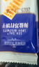 麦酥园海盐苏打饼干山姆超市平替梳打饼干无糖精早餐零食品蛋糕点心600g 实拍图