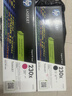 惠普（HP）230A硒鼓 W2300A原装硒鼓粉盒 适用于M4203dw M4303dw M4303fdw 230A黑彩四色套装 实拍图