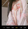 汉虞葵 原创汉服女唐制复原仙气飘逸齐胸襦裙中国风6米全套春夏 粉色上襦+橘色衫裙+橘色披帛 M 实拍图