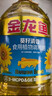 金龙鱼 食用油 葵花籽清香型食用植物调和油5L*4 实拍图