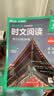 华理社 初中英语时文阅读提分训练3+X 7年级 第1辑第2辑（套装2册）上海学生英文报SSP 含音频视频 答案详解 全文翻译 时文高频词汇（3+X：阅读理解+完形填空+新题型+每周精读）每月赠特刊 实拍图