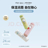 润培唇膏香氛保湿淡纹修护滋润嘴唇自嘲熊联名生日礼物初熟莓果3.8g 实拍图