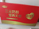 三元（SAN YUAN）纯牛奶粉800克2罐礼盒装 100%生牛乳 高钙高蛋白质 节日送礼 实拍图