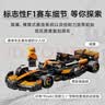 乐高（LEGO）(LEGO)积木拼装 77251迈凯伦F1赛车+76923兰博基尼GT超跑组套 实拍图