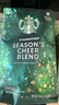 星巴克（Starbucks）星巴克咖啡节日欢庆限量款中度烘焙咖啡豆907g美国原装进口 实拍图