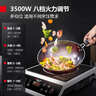 德玛仕（DEMASHI）商用电磁炉大功率3500w大电磁炉炒菜电池炉电磁灶大锅灶炒菜电炒炉火锅【全铜线圈】 热销爆款【3500W平面】35P6-CM1 实拍图