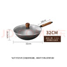 九阳（Joyoung）炒锅精铁锅健康无涂层家用炒菜锅不易生锈耐磨厚32cm明火专用 实拍图