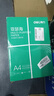 得力（deli）亚瑟海A4打印纸 70g克500张*8包一箱 双面复印纸 高性价比草稿纸 整箱4000张ZF394 实拍图