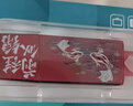 金士顿（Kingston）256GB USB3.2 Gen 1 U盘 DTX 个性化前程似锦印刷款 实拍图