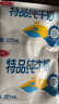 三元特品纯牛奶整箱227ml*16包 枕包 营养早餐伴侣 年货送礼 实拍图