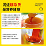 BRAGG浓缩苹果醋原浆473ml 0糖0脂0卡 美国进口生酮饮料 实拍图