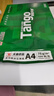 天章 （TANGO）新绿天章A3打印纸80g500张大幅面纸(297*420mm) 工程绘图纸手抄报画纸 大幅会议数据打印复印纸 实拍图