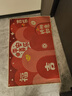 佳茉乔迁之喜入户门地垫门外进门垫新居门口入门脚垫地毯红色喜庆脚垫 实拍图