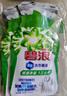 碧浪除菌洗衣原液夏日海风50g*4袋试用装旅行装 1次去黄 7天抑味 实拍图