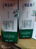 蒙牛特仑苏有机纯牛奶250mL*12盒 品质奶源 年货礼盒 电商定制 实拍图