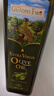 爷爷的农场特级初榨橄榄油礼盒热炒油500ml*2 进口食用油送礼赠婴儿辅食谱  实拍图