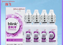 强生全视blink百利泠隐形眼镜护理液硬性rgp角膜塑形镜接触镜润眼液 百利泠润眼液15ml*4【新老包装发货】 实拍图