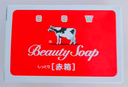 牛乳石硷cow牛牌美肤香皂90g*6红盒玫瑰香洗脸皂进口手工皂沐浴肥皂温和 实拍图