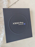 vivo X300 Pro 16GB+1TB 纯粹黑 蔡司2亿APO超级长焦 蓝图影像双芯 5年持久流畅OriginOS 6 AI手机 实拍图