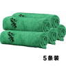 龟牌擦车巾 汽车用品洗车毛巾 擦车布 擦车毛巾40*40（5条装） 实拍图